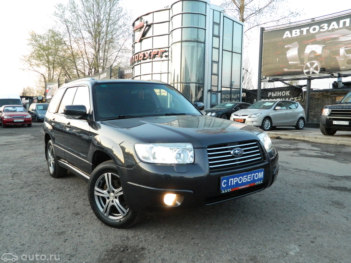 выкуп Продажа Subaru Forester III в Санкт-Петербурге
