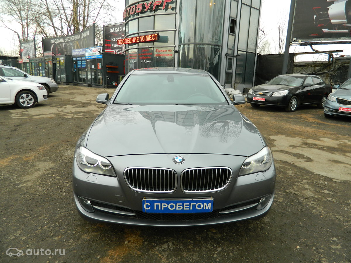 выкуп Продажа BMW 5er VI (F10/F11/F07) 528i в Санкт-Петербурге
